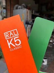 【振通油漆公司】RAL 6002進口素色漆  特效漆 變色龍烤漆  補土 底漆 金油  珍珠漆 授權經銷商 100g