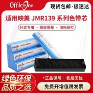 5 Pieces Pack-Suitable for Yingmei JMR139 Colors with Core FP-820K 820KII 630KII+FP575K 690K 690KII 