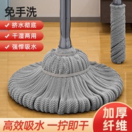 ST/🎫Hand Washing Free Mop Household Floor Cleaning2023New2022Rotating Self-Drying Water Mop Lazy Mop Mop LI2R