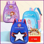 Trend Cartoon Pattern Childrens Cute School Bag For Kids Girls Boys Elsa Spiderman Frozen Bag Kindergarten Waterproof B