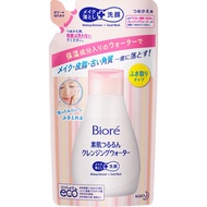 KAO Bioré Biore Makeup Remover