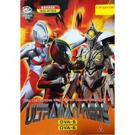 Ultraman Neos OVA 5 & OVA 6 Tiga Kehebatan Wira Ultra Dalam Sir Baru Ini VCD Bahasa Malaysia