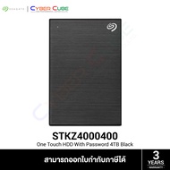 Seagate One Touch HDD With Password 4TB 2.5" (Black, Silver, Light Blue, Red, Space Grey) USB 3.0 ( เฮซดีดีพกพา ) External Harddisk