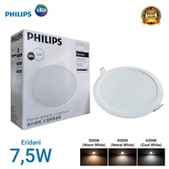 Philips Emasco LED Downlight 7.5 Watt (59262)