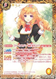 中古新淨 Battle Spirits #CB14-002 C [ドリームアカデミー制服]姫里マリア