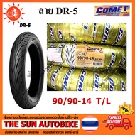 ยางนอก COMET (IRC) ลาย DR-5 เบอร์ 90/90-14 จำนวน 1 เส้น **ยางใหม่**