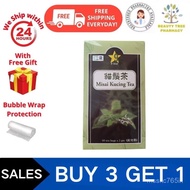 【READY STOCK】100% Original 9 STAR MISAI KUCING TEA Orthosiphon Aristatus Tea, Orthosiphon Aristatus 