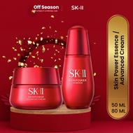 SK-II Skinpower Advance Cream & Essence || SK2 / SKII Anti-Aging, Firming & Moisturising
