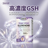 Radiant Formula|High Concentration Glutathione GSH+Cinnamon Extract+Plant Compound