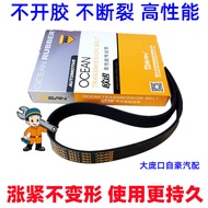 8PK890 8PK900 8pk910 8PK920 8PK925 8PK940 8PK950 Fan Belt