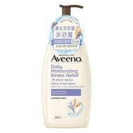 Aveeno 艾惟諾 天然燕麥薰衣草香氣舒緩沐浴露 532ml