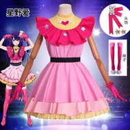 My Push Child Hoshino Ai cosplay Costume Playing Song Costume Stage Costume cos Costume Hoshino Ai C