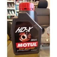 Motul HD-X 80W90 GL5 1Litre Manual Gear Oil