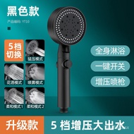 YQ Jiuyi Bathroom Shower Pressure Shower Nozzle Set Outlet Pressure Household Water Heater Bath Heater Bath Shower