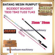(Ready Stock) Ogawa Brush Cutter TB33 / TB43 Handle Set + Flexible Shaft / Batang Box Mesin Rumput