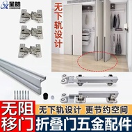 Sliding Door Hardware Folding Door Track Accessories Full Set Sliding Door Wheels Wardrobe No Bottom