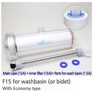 DEWBELL SG - F15 Washbasin Water Filter system / Water Filter / Removes rust Residual chlorine / Made in Korea