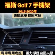 Volkswagen Golf7 Dedicated Mobile Phone Holder Golf 7 Accessories Snap-On Type Golf7 Ba