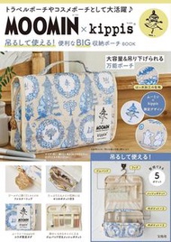 《現貨，即付即發》日本雜誌付録 MOOMIN × kippis 姆明 亞美 露營 出國 收納袋 盥洗包 化妝包 含掛勾 日雜包 （❀ 𝑵𝒆𝒘! 𝑵𝒆𝒘! 𝑵𝒆𝒘! 溫馨提示沒有雜誌只有包包！只有包包！