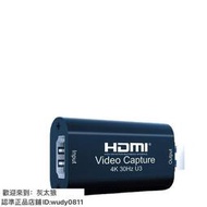【公司貨-可開發票】真USB3.0視頻采集卡HDMI采集卡1080P60幀MS2130方案遊戲直播公模  露天市集  全