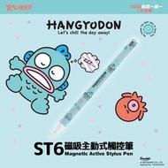 XPOWER - XPower x Sanrio Hangyodon ST6-HG1 磁吸主動式觸控筆 (Apple iPad專用)