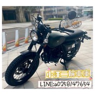 雲豹223 ABS版本 復刻風格二手原廠 學生滿18可全省線上看車全額線上分期到府簽約託運服務