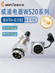 New · · · weipu weipu Air Plug Socket WS20 23456789Core 12 Core 15 Core Industrial Connector Connect