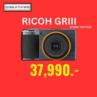 Ricoh GR III Street Edition (ประกันศูนย์ไทย) Ricoh GRIII StreetEdition GR3 GR 3