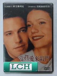 ◆LCH◆正版DVD《當真愛來敲門》-班艾佛列克、葛妮絲派特洛-全新品(買三項商品免運費)
