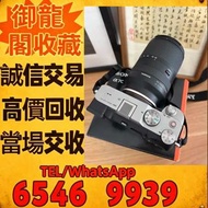 門市專業購Leica 徠卡 D-Lux 5 相機 鏡頭 舊相機鏡頭 菲林相機 中古鏡頭 中古相機 Leica/徠卡 Rollei/祿來 Canon/佳能 Miniliux Olympus/奧林巴斯 C