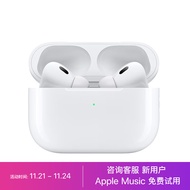 Apple AirPods Pro (第二代) 配MagSafe无线充电盒 主动降噪无线蓝牙耳机 适用iPhone/iPad/Apple Watch