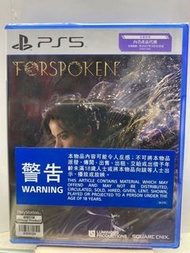 (全新) PS5 Forspoken 魔咒之地 Game 遊戲 PlayStation
