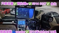南昌安裝👍apple carplay🌀2016年alphard 20系💢//汽車音響師傅👍預約請w✅5316  3337👍林生/汽車防盜✅汽車喇叭📣汽車後級💎汽車低音✅貨車倒車鏡頭✅貨車倒車mon✅貨