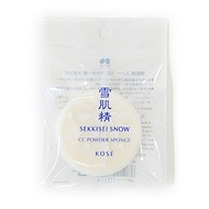 雪肌精雪粉CC海綿
