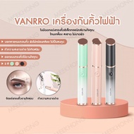 🔥HOT สุด VANRRO เครื่องกันคิ้วไฟฟ้า ใบตกแต่งทรงคิ้วอิเล็กทรอนิกส์ตามใจคุณ เครื่องโกนคิ้ว โกนเกลี้ยง สะอาด ไม่บาดผิว #meekhong (ได้เฉพาะ: สีเขียว) ส่งเร็ว🚚