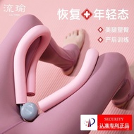 Leg massage machine Pelvic Floor Muscle Training Equipment Leg Shaper
