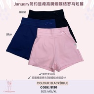 5130 January 简约显瘦高腰蝴蝶结罗马短裤 (READY STOCK)