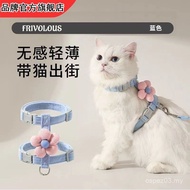 Activity Price Cat Cartoon Traction Rope Outing Break Free I-Shaped Adjustment Pet-Used Muppet Teddy