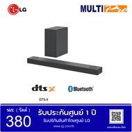 LG SoundBar S75Q  รุ่น S75Q.DTHALLK  กำลังขับ 380 W 3.1.2 Ch