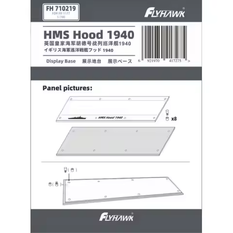 1940 Display Base UK Royal Navy HMS Hood Battlecruiser Flyhawk Model FH710219 1/700 Scale