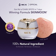 【MCS】MCS Spot Removal Cream Dark Spot Acne Mark Freckle Pigmentation Skincare 祛斑膏祛除色斑清除雀斑黄褐斑（1 Bottl