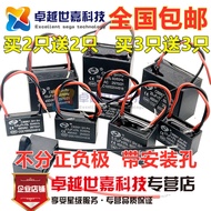 Fixed Capacitor for Fan Start up Oil Smoke Extractor Ceiling Fan 450V CBB61 1.2/1.5/1.8/2/2.5/3/4/5/