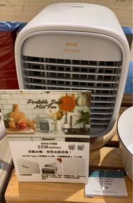 全新未開封‼️ Bruno 迷你水冷風機
