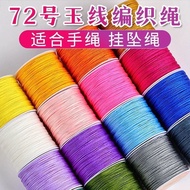 No. 72 jade thread hand-woven diy red thread Braided Rope Rope Necklace hand Rope Material Pendant t