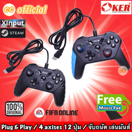 ✅แท้100% OKER U-308 GAMEPAD CONTROLLER จอย OKER Joy Stick  Analog จอยเกมส์ For PC &amp; Xbox360 Xinput GAMING #CC 308