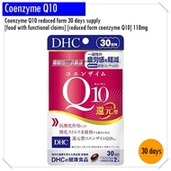 Coenzyme Q10 reduced form 30 days supply [food with functional claims] [reduced form coenzyme Q10] 110mg! Reduce daily fatigue and stay young!【Direct From Japan】