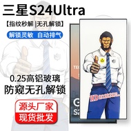 Gorilla Tempered Film Samsung A60 Suitable for Samsung s24ultra Unlocked Tempered Film S23+Full Scre