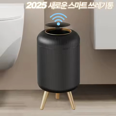 2025 New Smart Dustbin with Lid Automatic Sensor Kitchen Trash Bin Electric Garbage Bin for Kitchen/