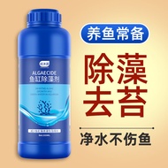 Fish Tank Algae Moss Remover Moss Net Remove Green Water Silk Algae Buster Fish Pond Black Hair Alga