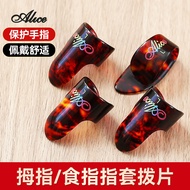 2026Alice Alice Guitar Finger Cover Pick Electric Guit alice爱丽丝吉他指套拨片电吉他扫弦赛璐璐防痛指套保护右手拇指qq7.7A